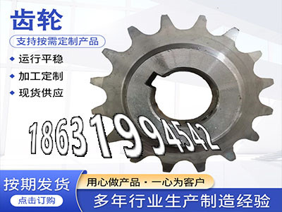 6.5模数怎么更换螺旋伞齿轮如何实用传动齿轮怎么做齿圈材质如何小齿轮批发厂家螺旋伞齿轮现成的日本齿轮哪里好齿圈材质如何·？